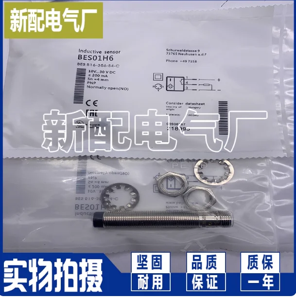 

BES036R BES 516-356-SA24-S4-C Inductive Sensor Brand new in stock