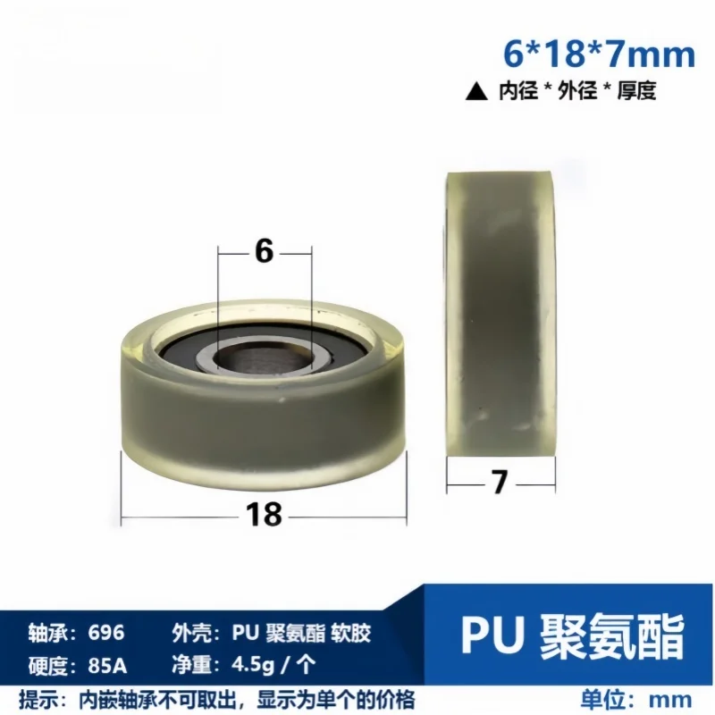 6Pcs 6x18x7mm Polyurethane coated rubber bearing soft wheel light load type