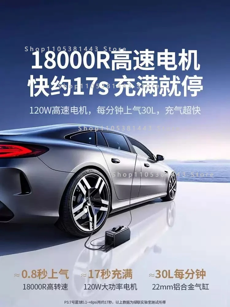Electric Inflatable Pump, Automobile Tire Pressure Pointer, Inflator Pump, Wired Inflatable Treasure Car Inflatable Pump