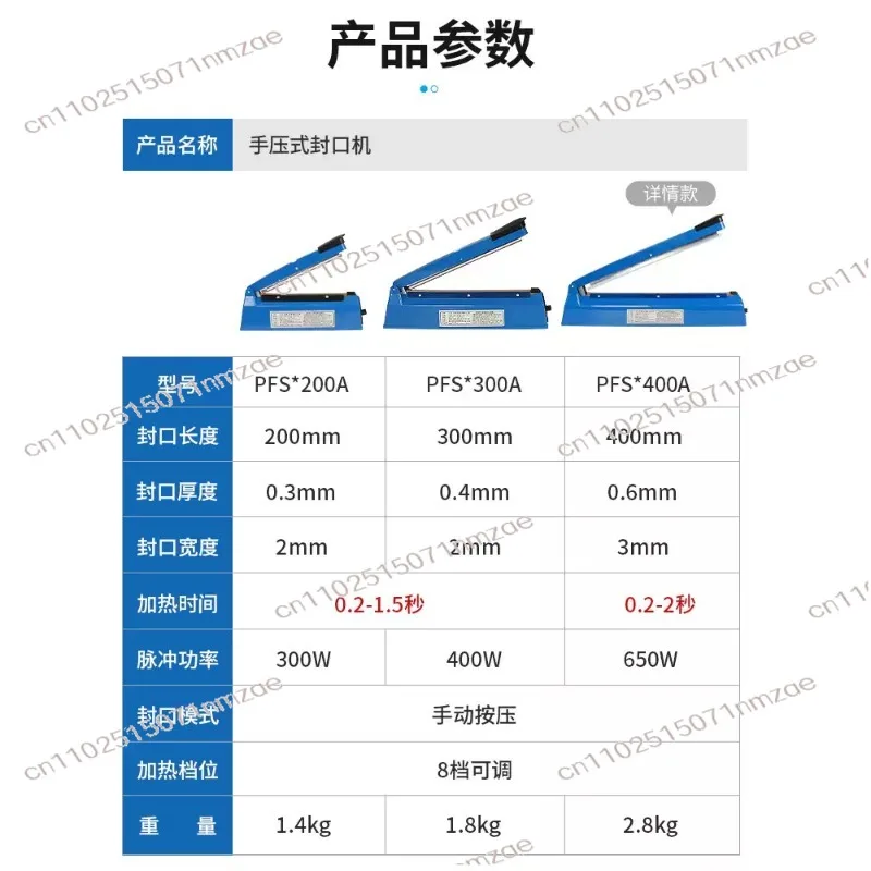 

Electric Heating Sealing Machine, Aluminum-plastic Bag Heat Sealer, Packaging Equipment