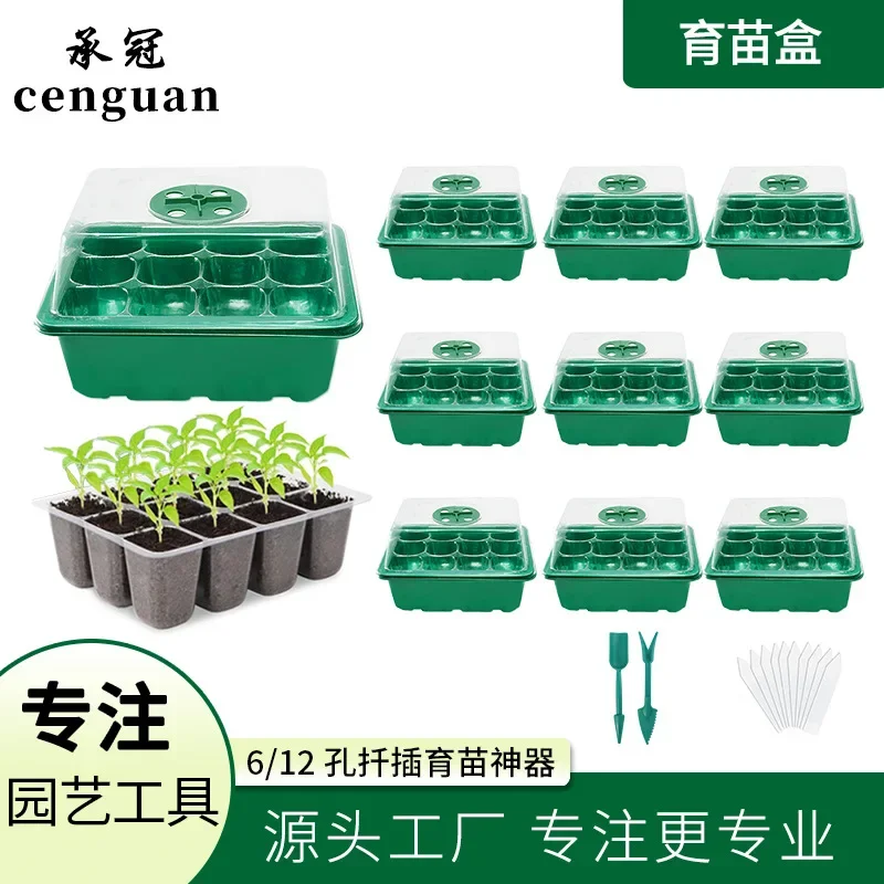

Latest 12-hole Full Spectrum LED Growing Lamp Seed Starter Trays Greenhouse for Indoor Plant Germinating Intelligent Control Hot