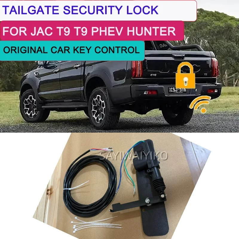 For JAC T9 2025 T9 PHEV HUNTER 2024 2025 2026  Electric Security Tailgate Safety Lock Car Accessory