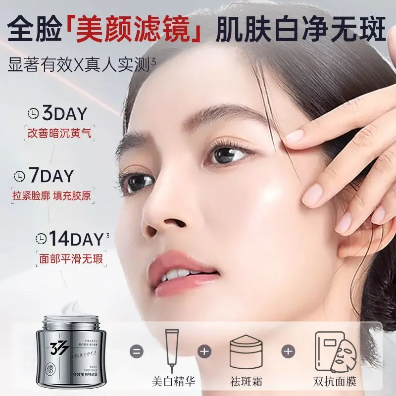Dark Spot & Yellow Tone Corrector Cream - Whitening Anti-Aging Moisturizer, Fade Pigmentation, Smooth Fine Lines, Firm Skin