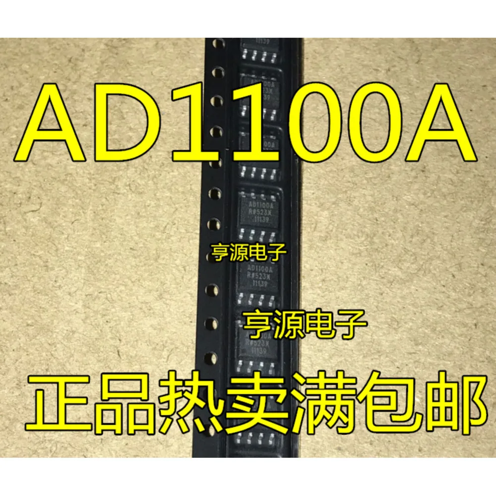 ADUM1100 AD1100A B ADUM1100ARZ BRZ ADUM3100ARZ 3100ARZ