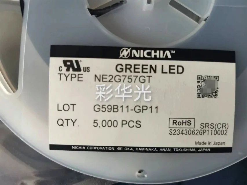 

50Pcs/NE2G757GT 3030 lamp beads 0.5w emerald green light super bright LED