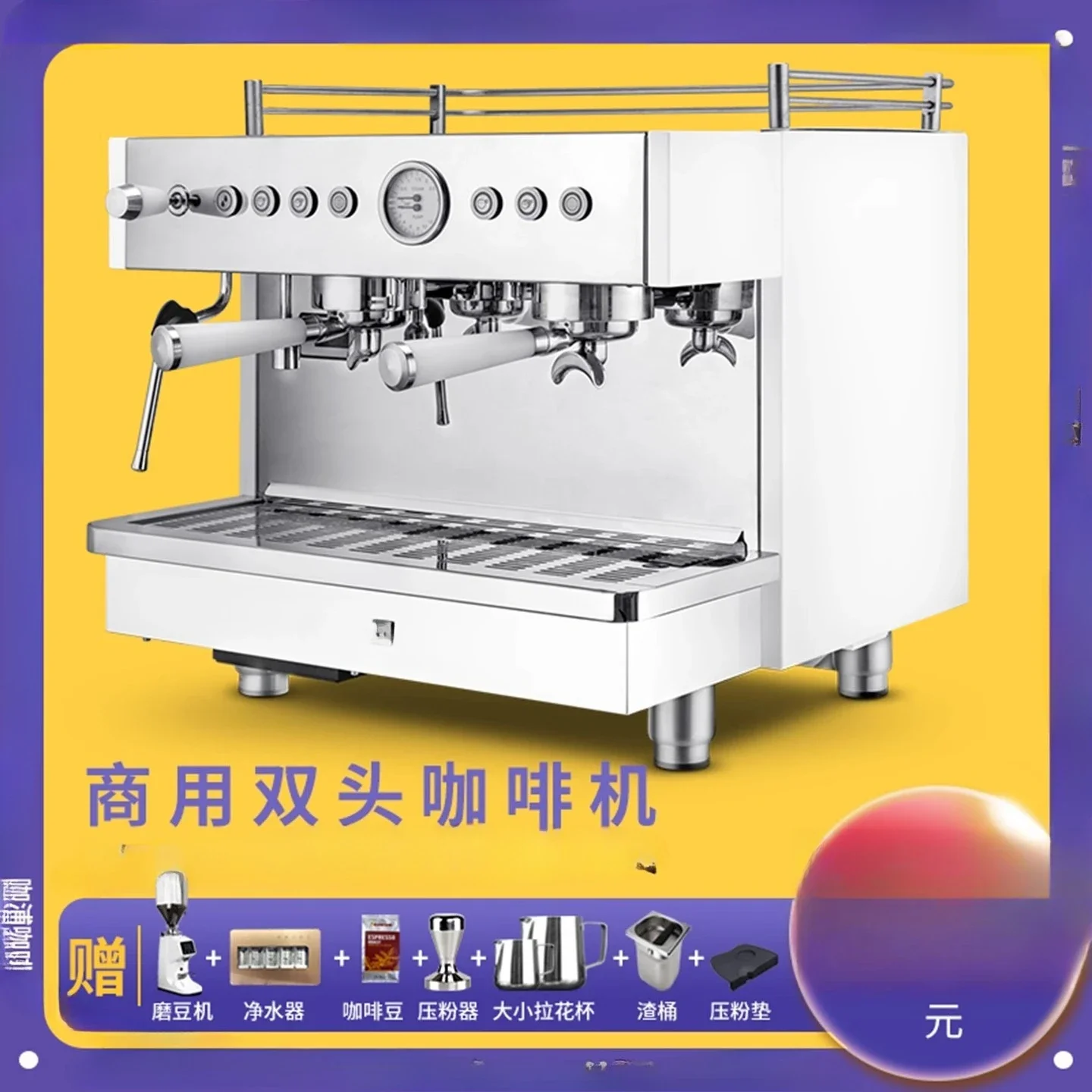 Italian semi-automatic electronic control high cup coffee milk tea shop
