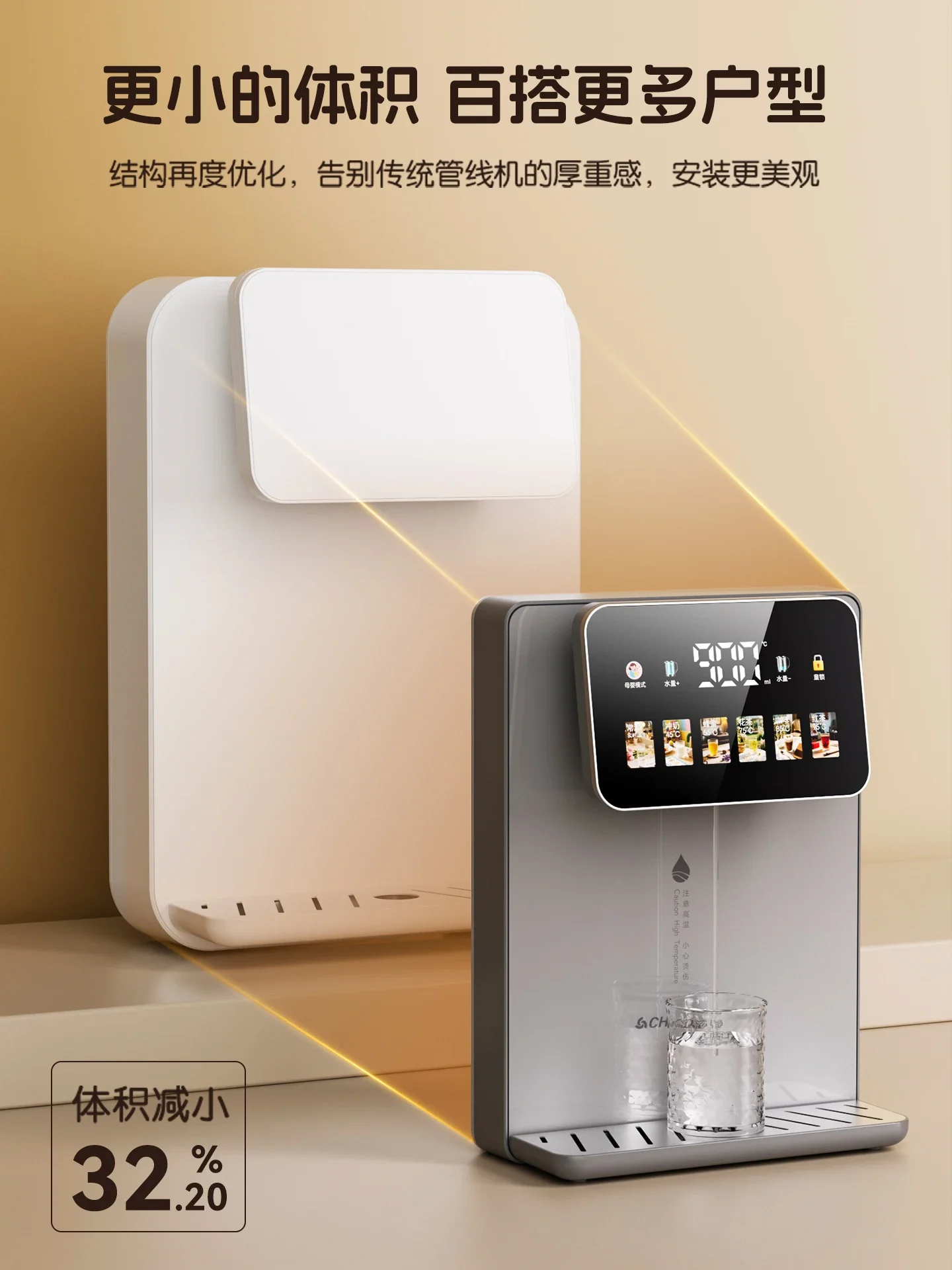 

220 В безрезервуарный диспенсер для воды Chigo, настенный мгновенный диспенсер для горячей воды для домашнего использования CDA