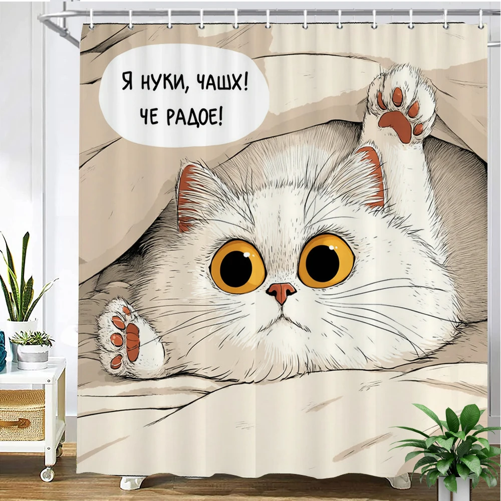 

Lovely bath cat and dog pattern Shower Curtain Bath Curtain Cartoon Animals Print Bathroom Curtains for Home decoration curtain