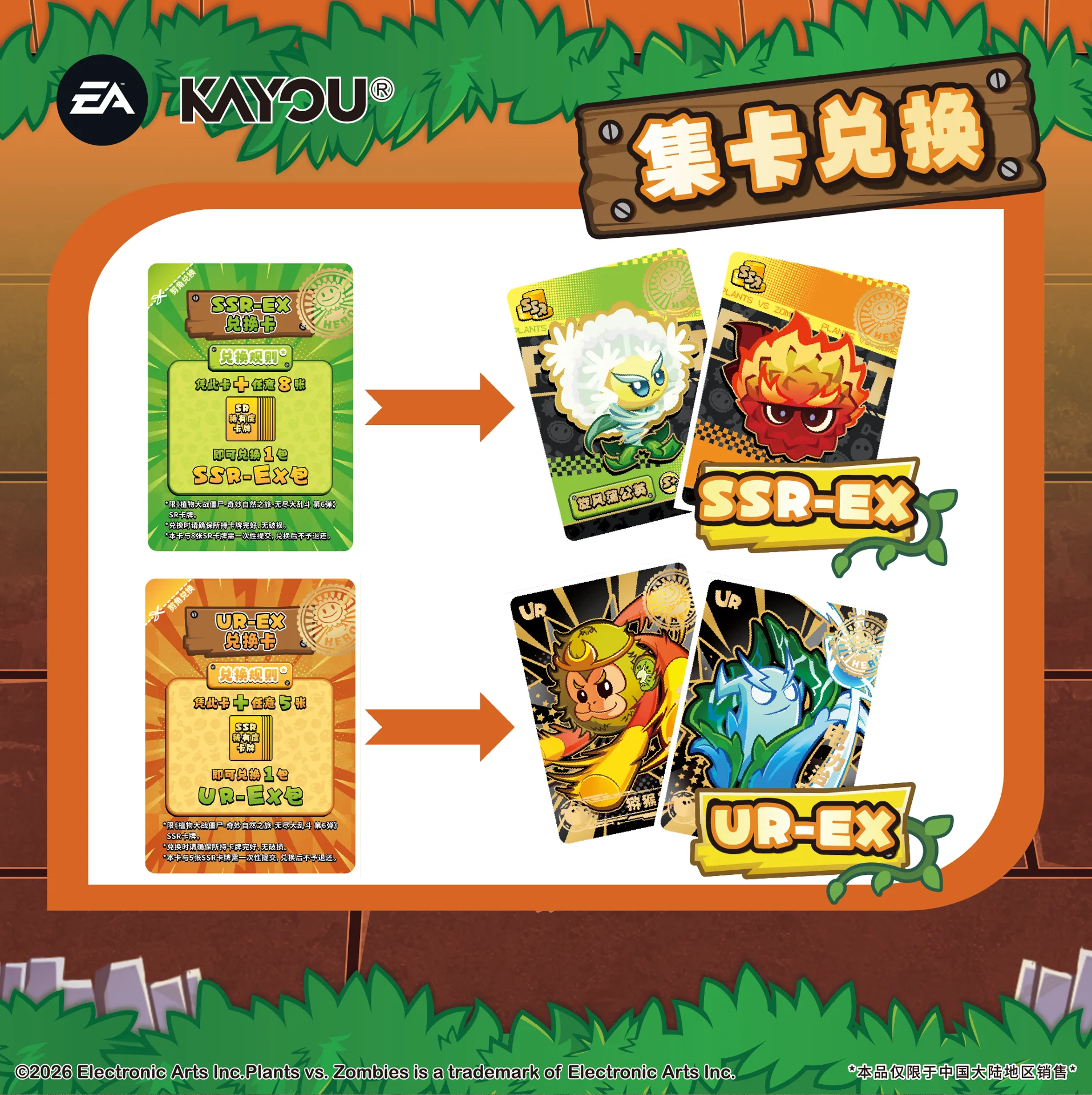Authentic Kayou Plants vs. Zombies Collectible Cards Random Style Nature Journey Endless Battle Game Toy Gifts