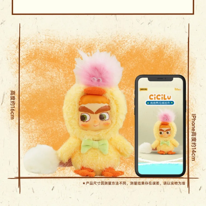 52toys Cicilu Embrace Duck Pluszowy Brelok Figurka Wisząca Modna Zabawka Kolekcjonerski Model Ozdoba Zawieszka do Torby Prezent dla Dziewczyny