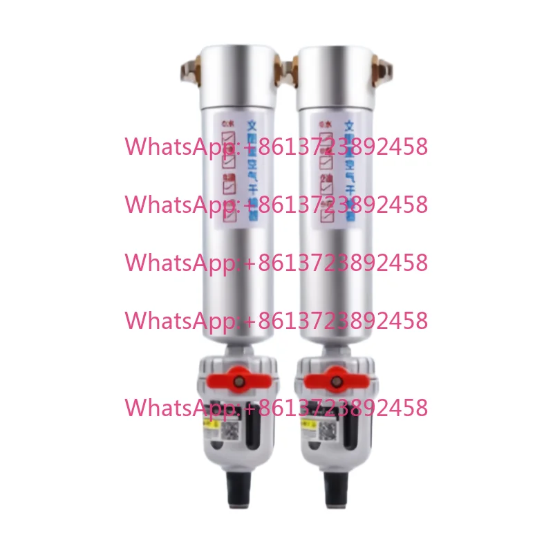 Precision Air Source Dry Oil-Water Filter Air Compressor Compressed Air Cyclone Water Oil Removal Separator Filter Element 1 KW