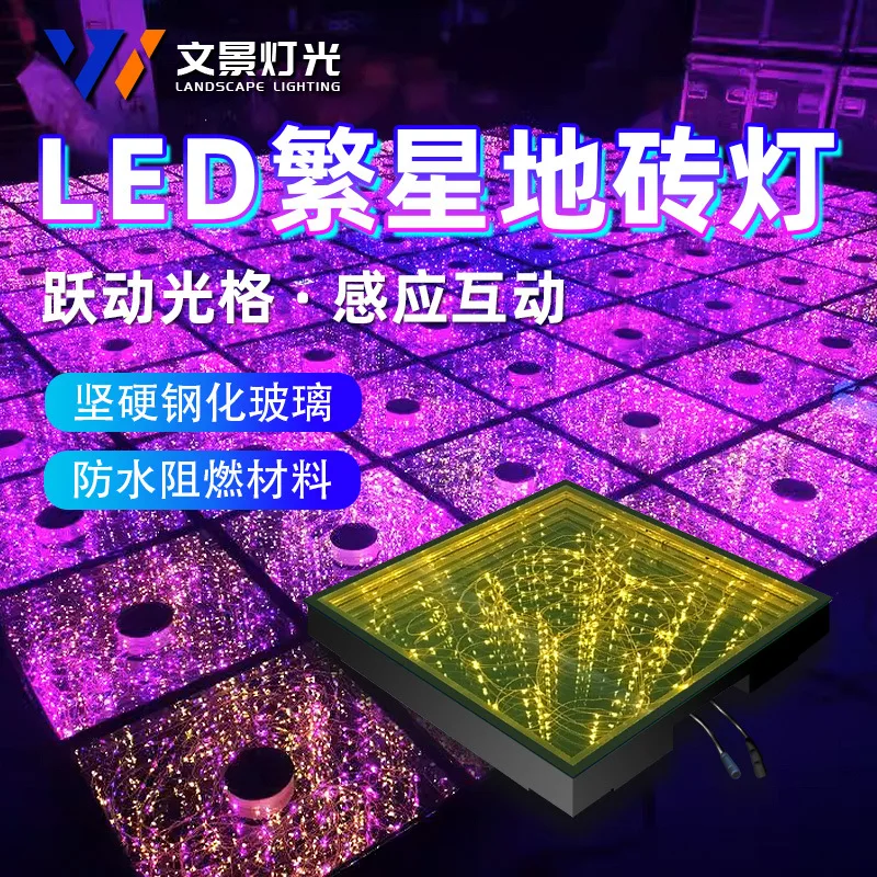 

Прямая продажа с фабрики, полноцветная светящаяся напольная плитка, светильник для бара, зеркало для танцев, напольная плитка, звезда, сценический светильник