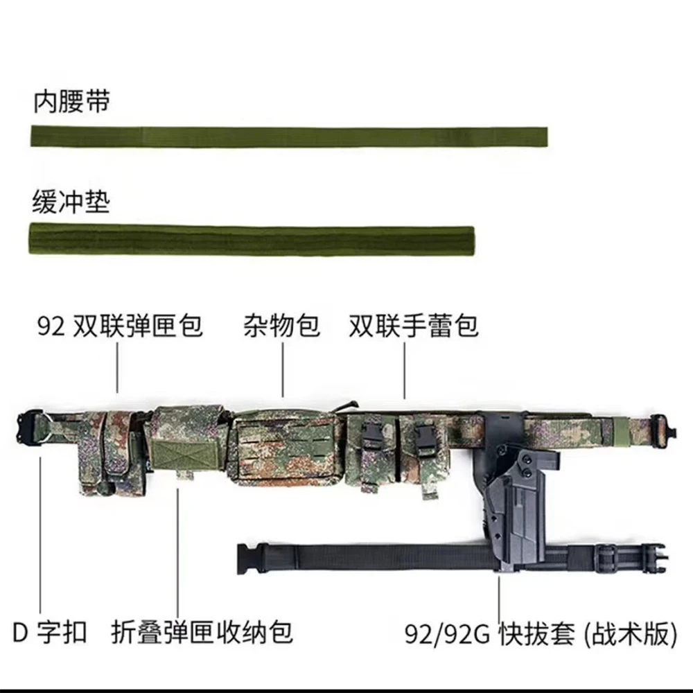 Tactical 3-in-1 Waist Belt Set Airsoft Two Layer 5piece Belt Molle Quick Release Buckle Belt with Leg Strap for Hunting Shooting