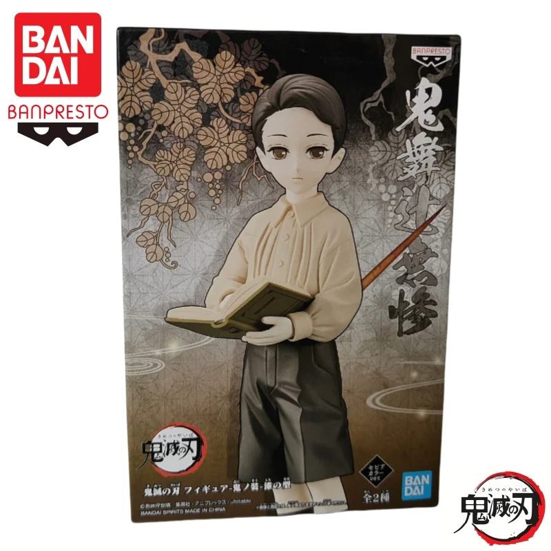 In Stock Bandai Original Banpresto Demon Slayer Demon Version Vol 7 Muzan Daki Action Figure Model Doll Brand New Boxed view 3