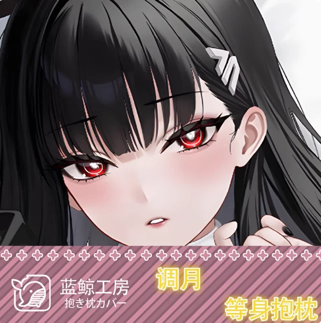 

Аниме Синий Архив Нацуме Ироха Сексуальная Дакимакура обнимающая наволочка для тела отаку Мужская подушка Чехлы для подушек Постельные принадлежности Подарки LJ