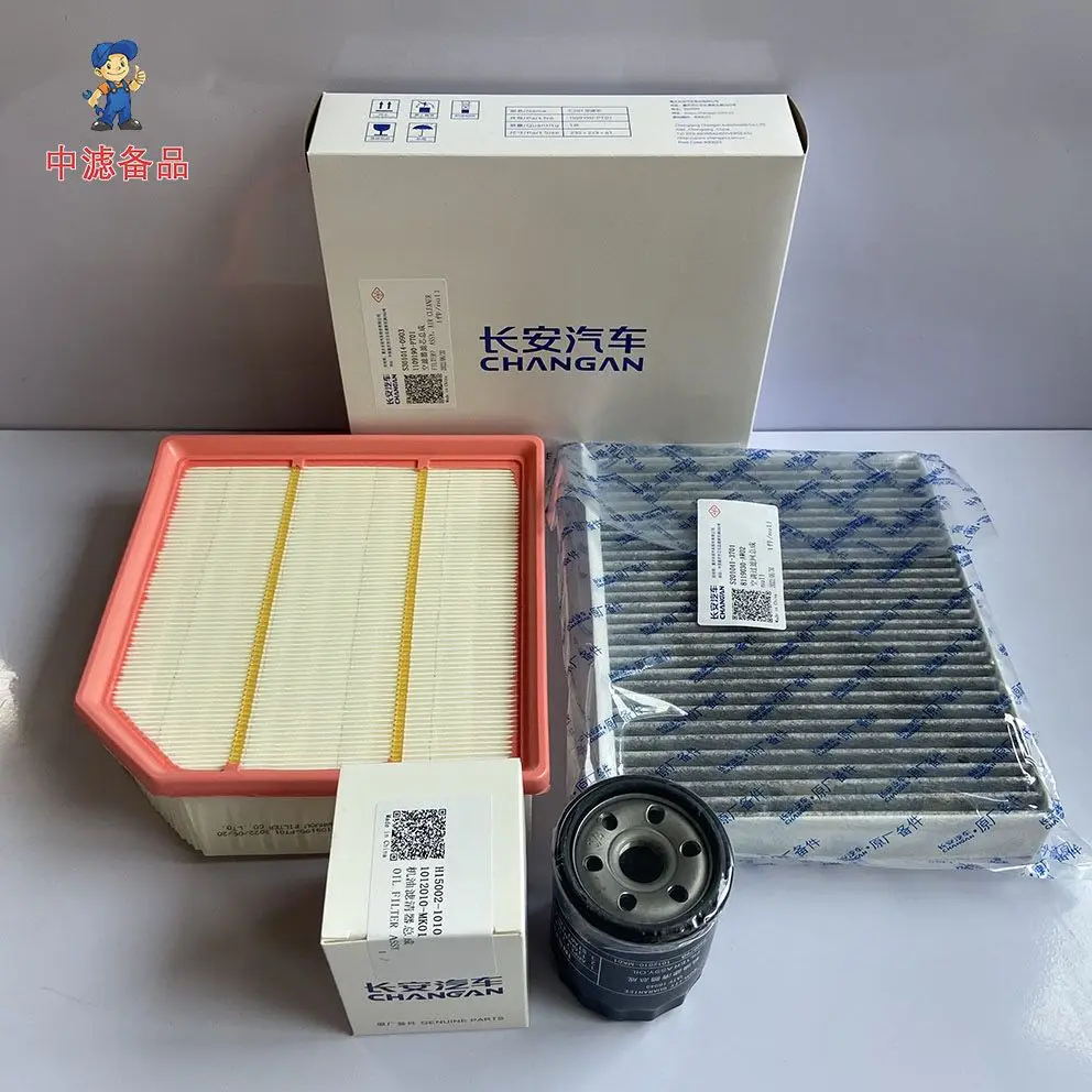 

For Changan UNI-V 1.5T Air Filter, PM2.5 Activated Carbon Cabin Air Filter, Oil Filter Cartridge