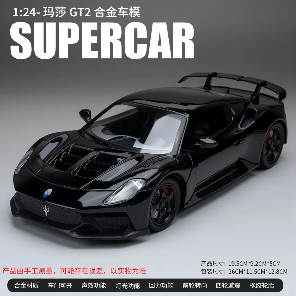 1:24 GT2 alloy sports car high-end model bedroom bookshelf tabletop ornament boy children's toy gift collection