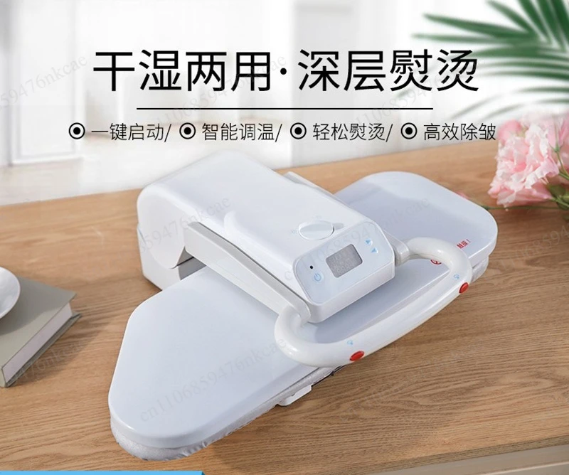

Steam iron ironing board automatic mini steam ironing machine household commercial drying sheets portable