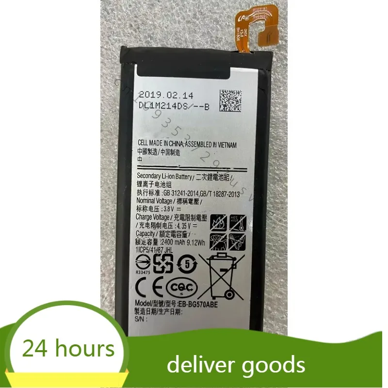 For   on 5 2016 Battery G5700 G5520 Mobile Phone EB-BG570ABE