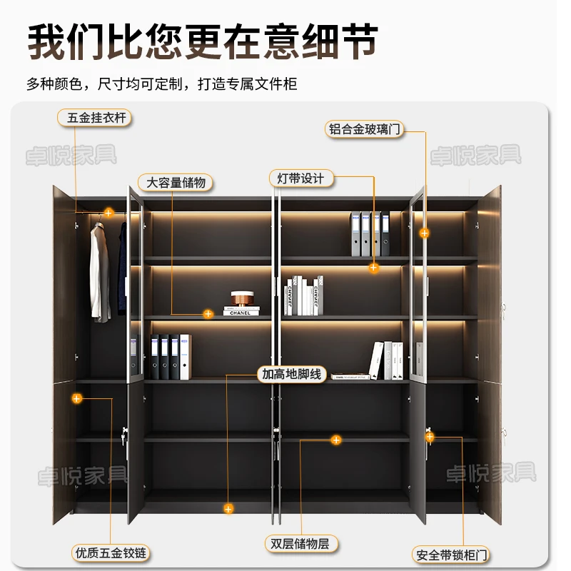 ملف خشبي على خزانة الكتب، ملف من الأرض إلى السقف مع باب زجاجي، مكتب تخزين مع قفل #2