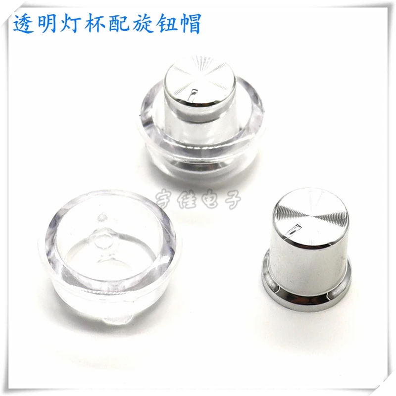 5PCS Electroplating Power Amplifier Panel Volume Adjustment Knob Cap 15MM Sun Pattern Knob Cap With Transparent Light Cup