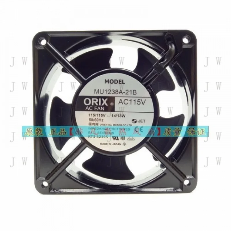 

DDZ для ORIX MU1238A-21B AC115V 14/13W 12cm 2-контактный охлаждающий вентилятор с алюминиевой рамой