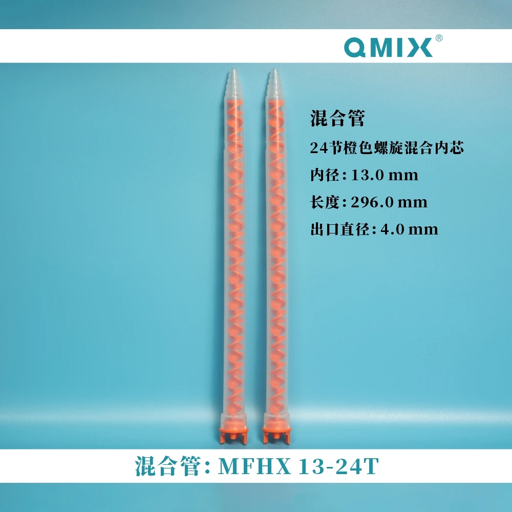 

QMIX MFHX 13-24T статический смеситель, одноразовая насадка для смешивания клея для двухкомпонентного картриджа, 50 шт.