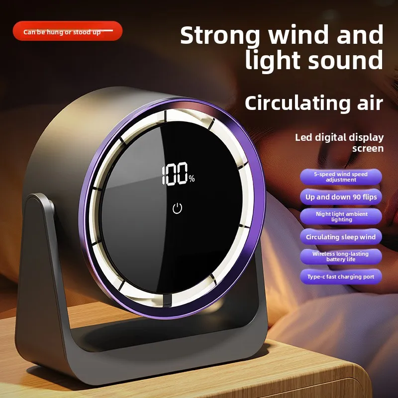 

Настольный электрический вентилятор Настенный ручной мини-вентилятор Цифровой дисплей Ночник Осциллирующий циркулирующий вентилятор