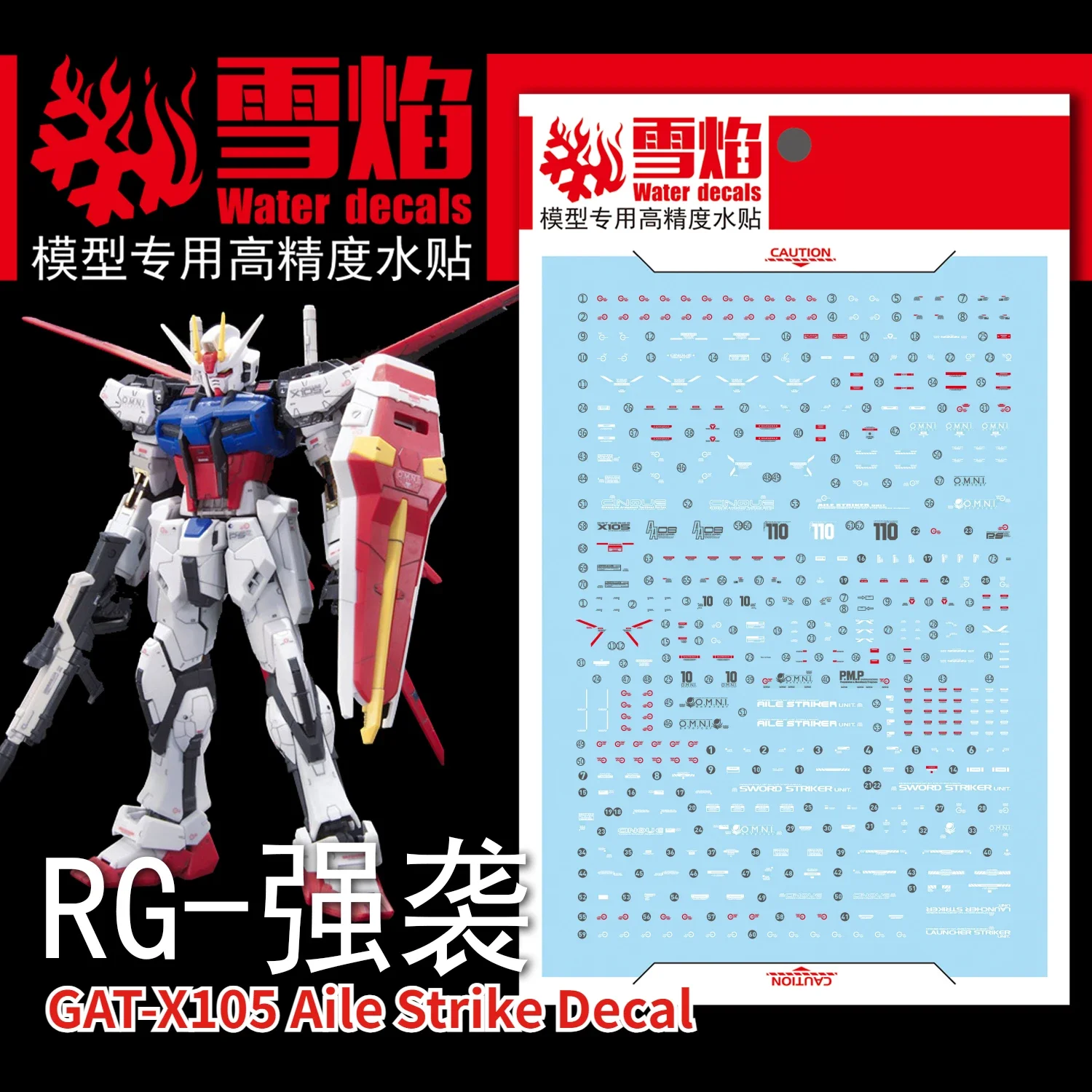 Flaming Snow Decal RG-03 for GAT-X105 Aile Strike Action Figure