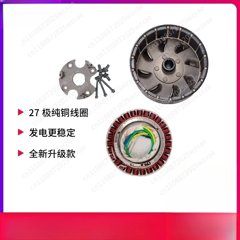 3KW 5KW 24V 48V 60V 72V Range Extender Generator, Stator, Rotor, Pure Copper, 27-pole coil