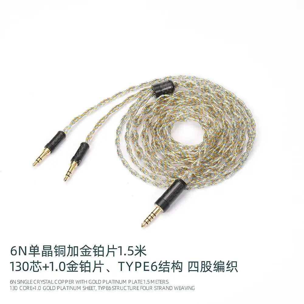 HiFi single crystal copper + gold foil 4.4 3.5 plug hd650 mmcx 0.78CM MeZe99 double 3.5