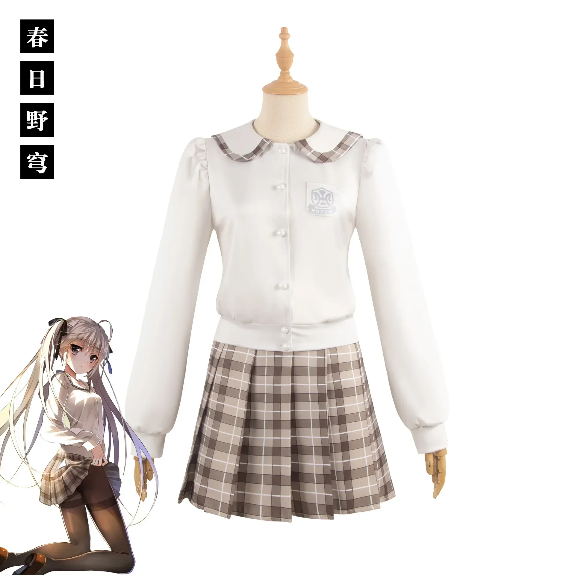 زي دي كوسبلاي أنيمي يوسوجا نو سورا كاسوغانو سورا، زي دوس لوليتا JK، مجموعة قميص و يوبي، عرض ساخن لعام 2025.