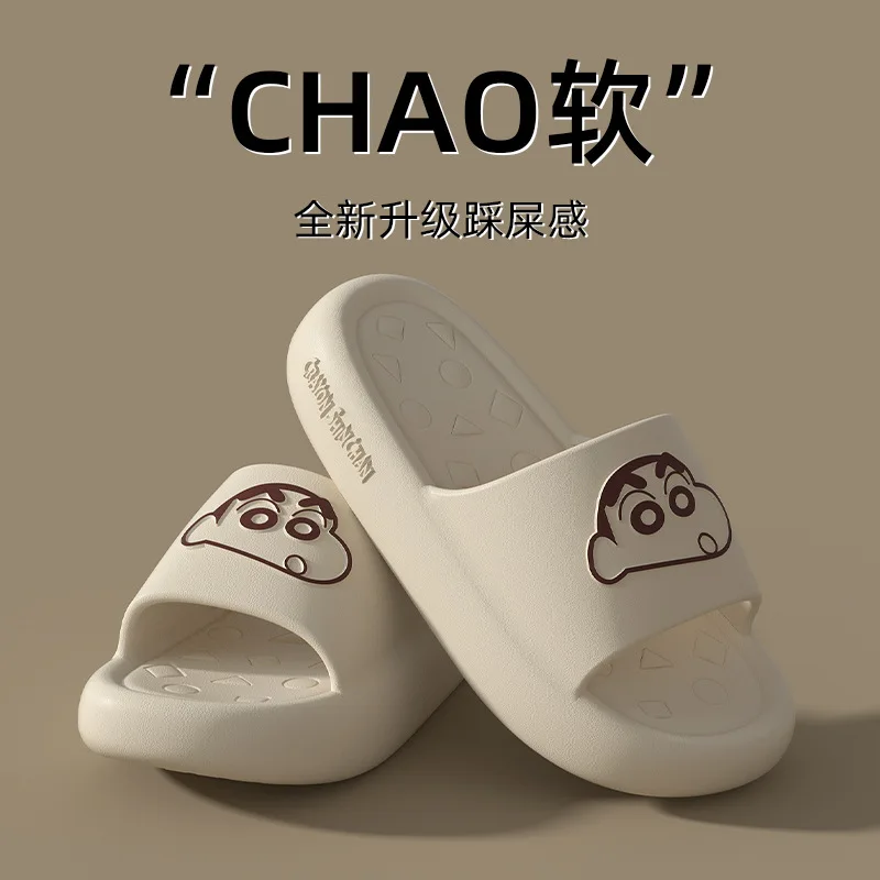 

2026 Crayon Shin-Chan Slippers For Women In Summer Non Stinky And Anti Slip Couple Instagram Home Cartoon Anti Slip Drag Gifts