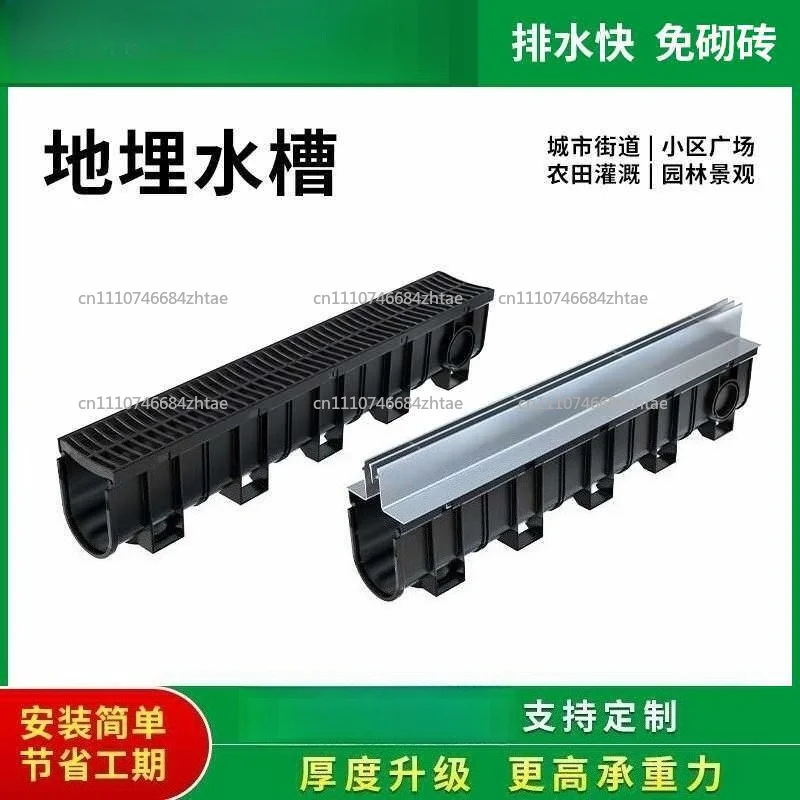 U-Groove Stainless Steel Linear Drain, Composite Resin Concrete PE Balcony Roof Drainage Gutter System