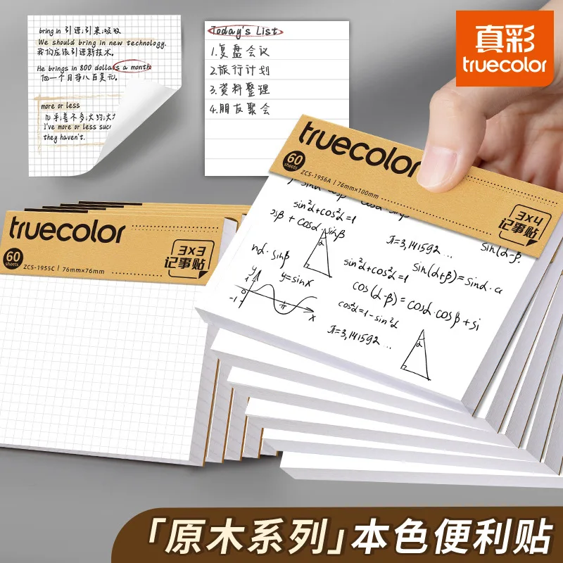 60-Page Self-adhesive  Notes, Simple Student Stationery, Message Notes, Office Stickers, Hand-torn Memo Pad Sticky Notes