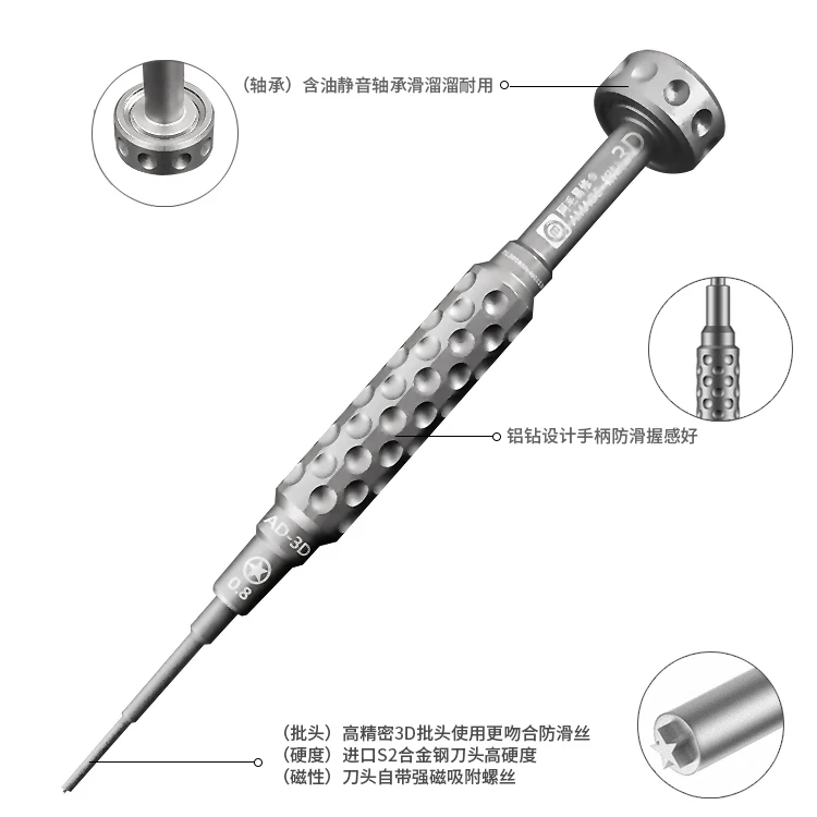 AMAOE Amao-destornillador de aluminio 2D/3D para reparación y desmontaje de teléfonos Android Apple, lote de aleación S2