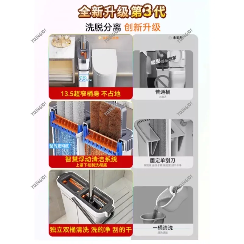 Hands-Free 40cm Flat Mop Bucket 360° Rotate Wet Dry Separation Floor Mop