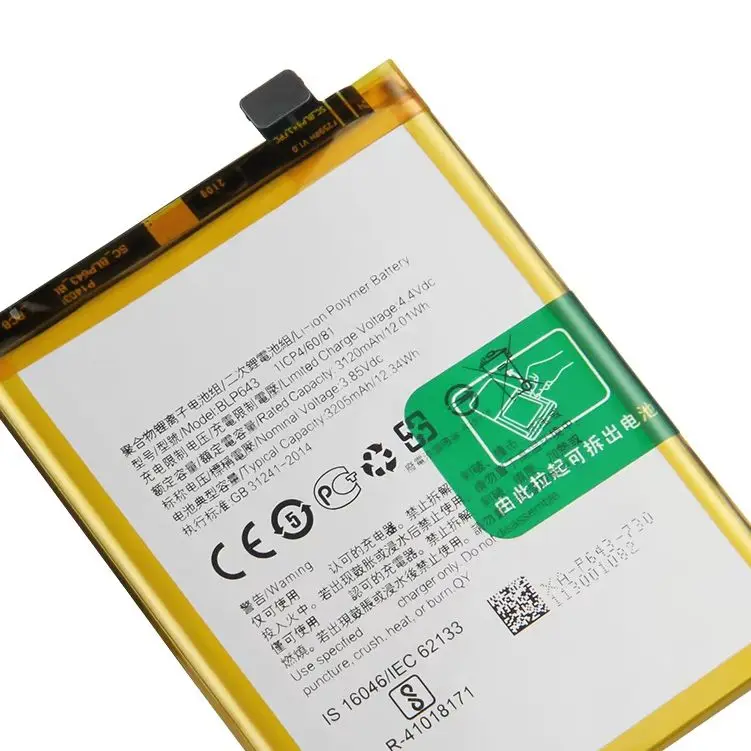For OPPO R11S  R11plus R11 R11TM R15 BLP643 BLP639 BLP635 BLP663 BLP651 Phone Battery