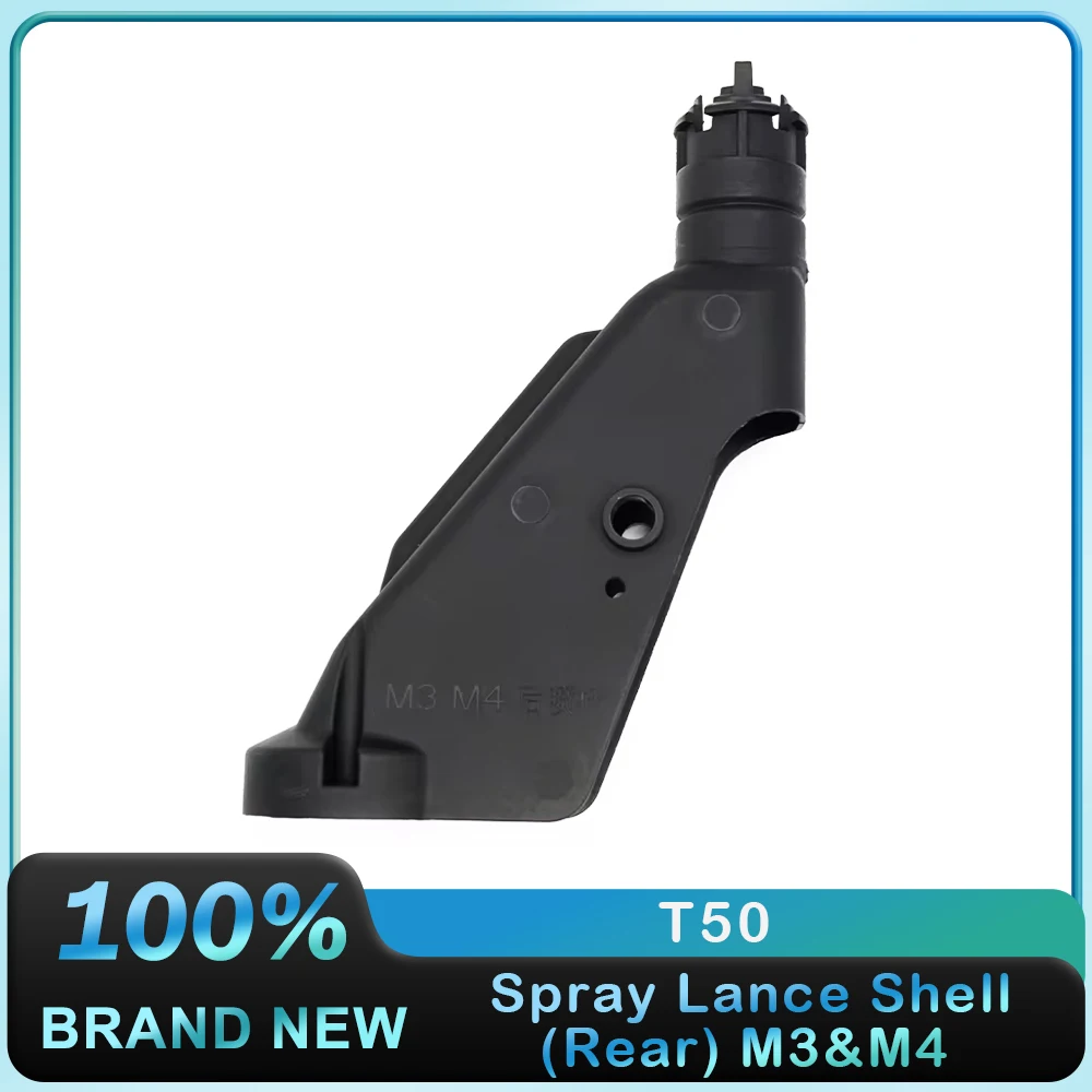 M3&M4 Spray Lance Shell (ด้านหลัง) สําหรับ DJI Agras T50 อุปกรณ์เสริมโดรนการเกษตร