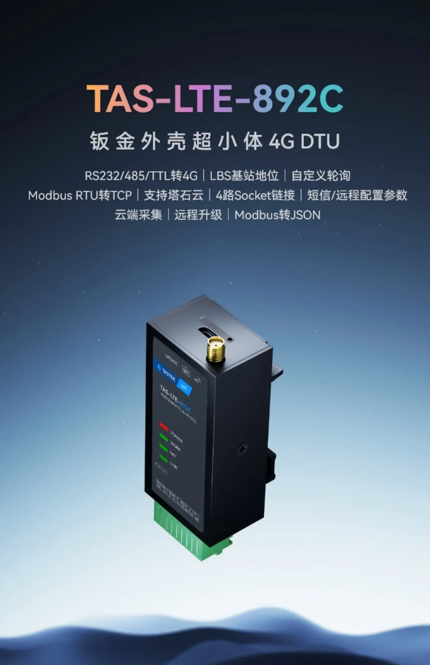 Module de communication sans fil avec télécommande, Internet des objets, Transmission transparente, Rs485, Série Cat1, GSM, 4G