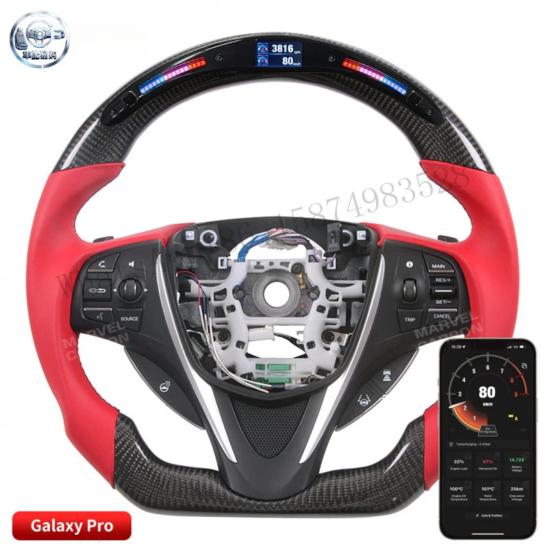 Suitable for Acura RXD Sport Competition LED Carbon Fiber Steering Wheel with Mobile Controllable AP