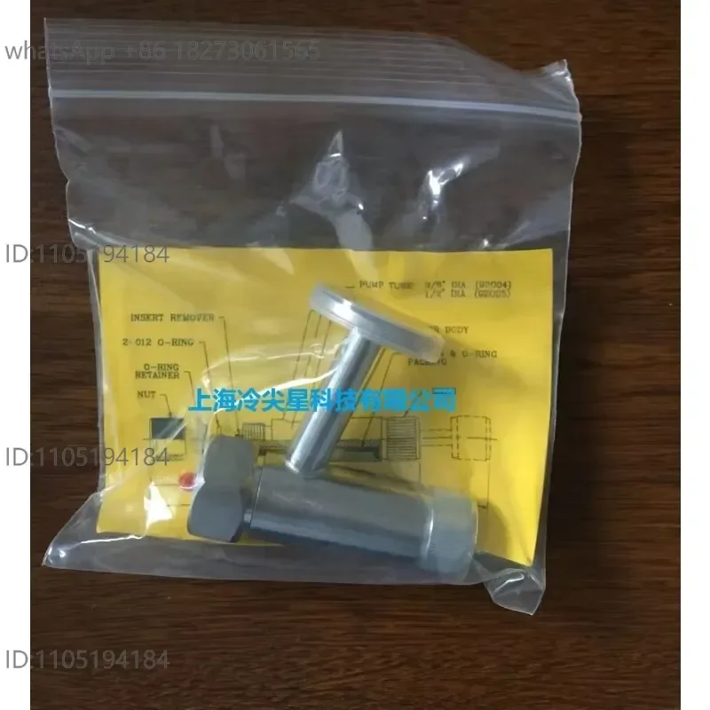 High quality vacuum sealing valve push pull valve cold head special