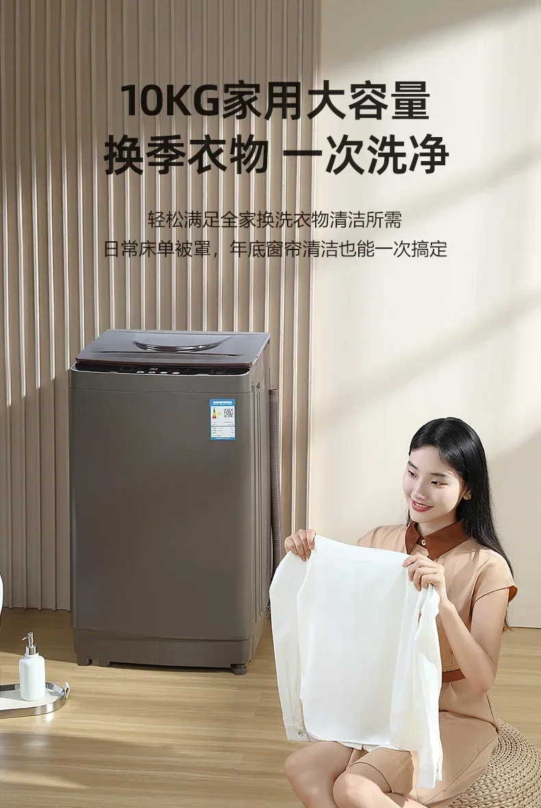 Washing machine fully automatic household 8/10kg wave wheel for small rental housing, dormitory drying and washing integrated