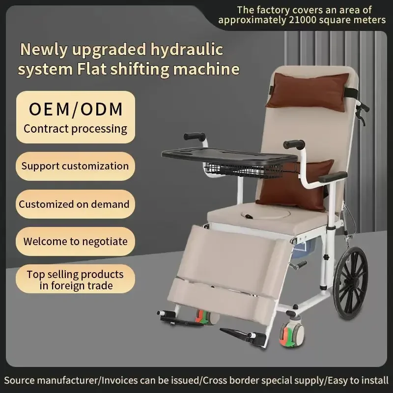 Elderly lifting machine, multi-functional flat and semi-lying lifting machine
