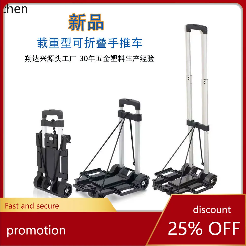 

Hxl aluminum alloy trolley hand trolley grocery two-wheel outdoor foldable trolley