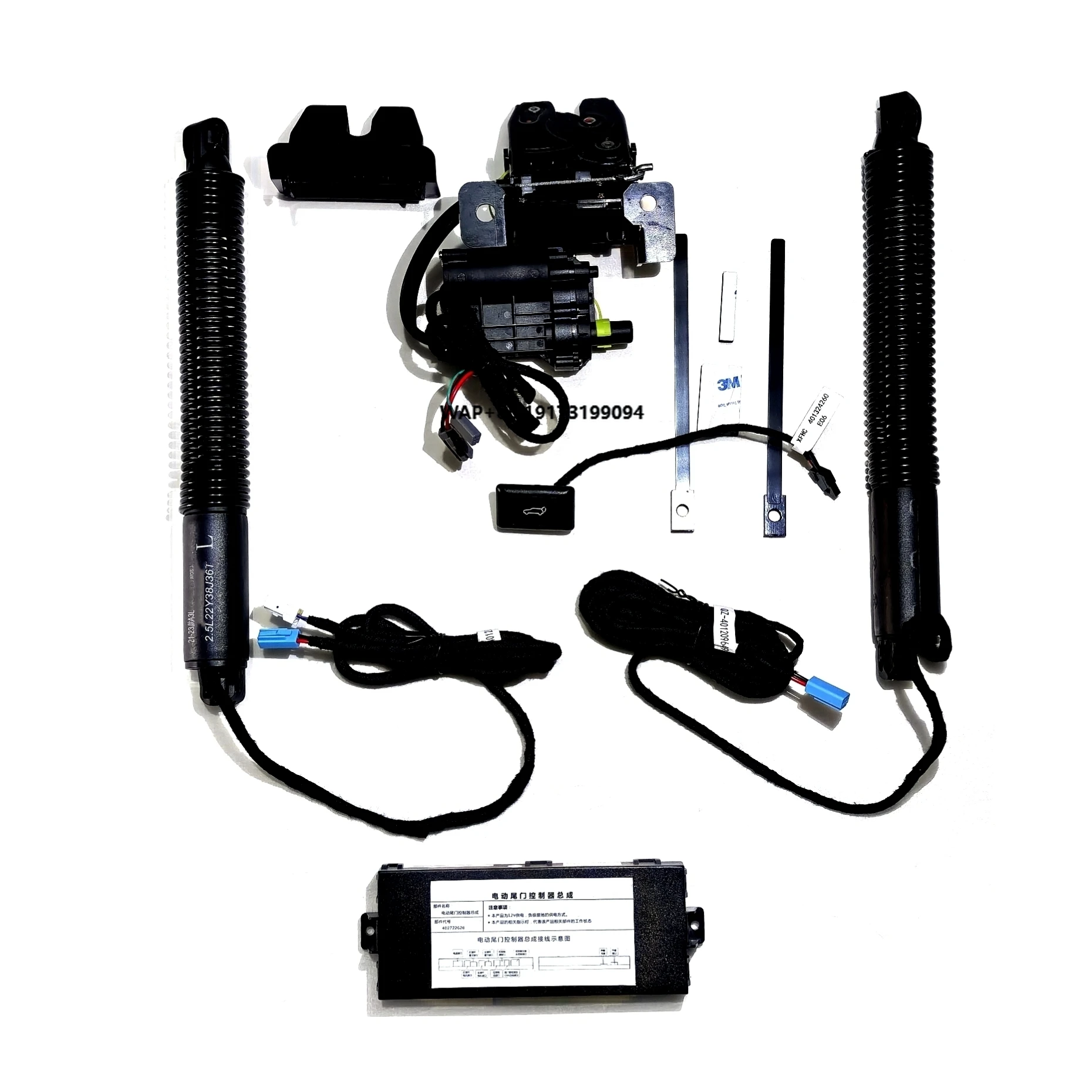 Car Intelligent Modification Electric Tailgate Suitable for  A3L 2021-2025 Models