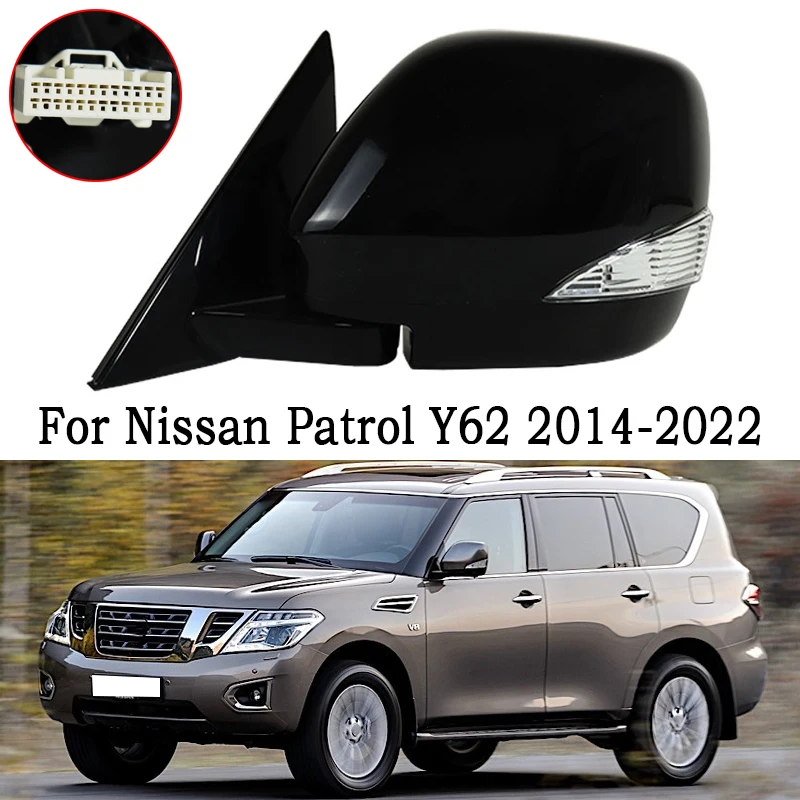 Автомобильное боковое зеркало заднего вида в сборе для Nissan патруль Y62 2014-2022 авто с мощным складным поворотным сигналом Электрическая регулировка в сборе