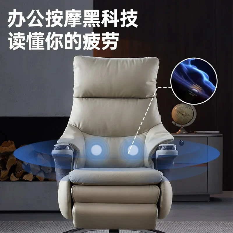 New electric boss chair leather reclining nap office business comfort sedentary light luxury high sense high back