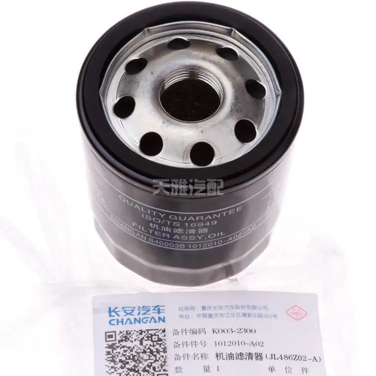 4 pcs filter set for changan cs95 2.0T air conditioning &air &oil &Fuel filter