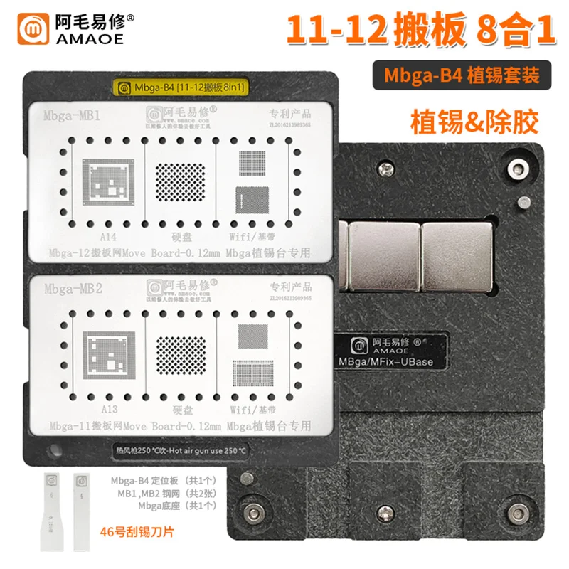 Amaoe Mbga-B4 Positioning Platform For iPhone 11 12 Pro CPU A13 A14 NAND BASEBAND CPU WIFI IC Chip BGA Reballing Stencils Tools